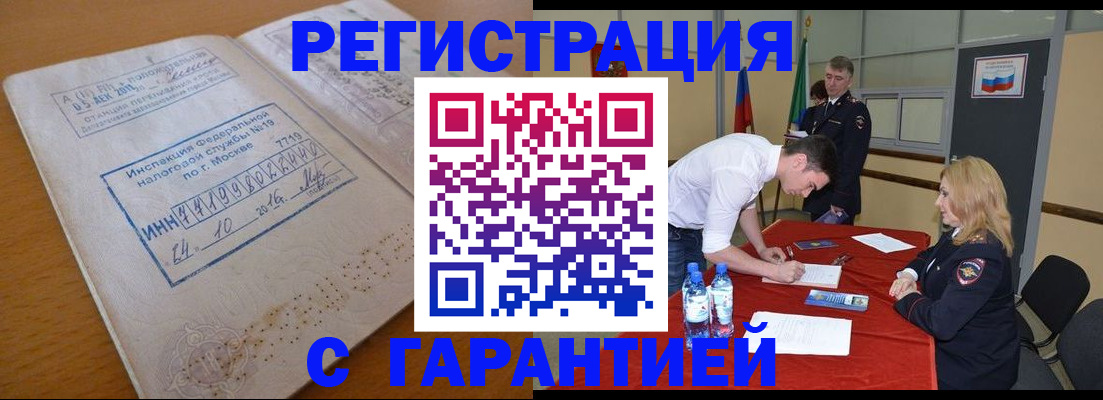 форма 3 в Кинеле